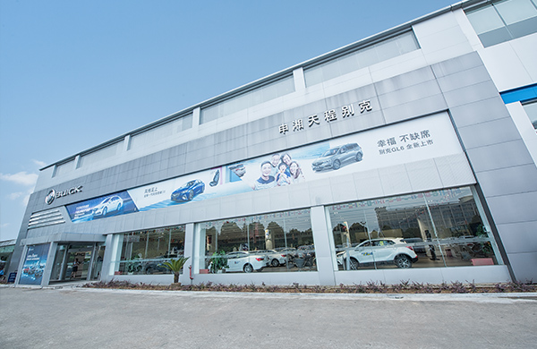 球速体育天程店