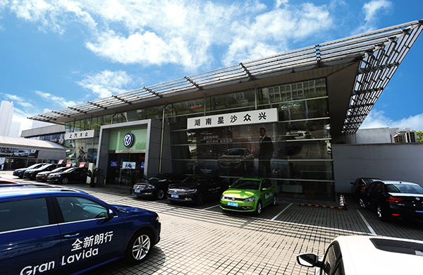 球速体育众兴店