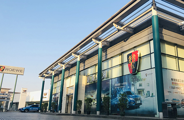 球速体育陆威店