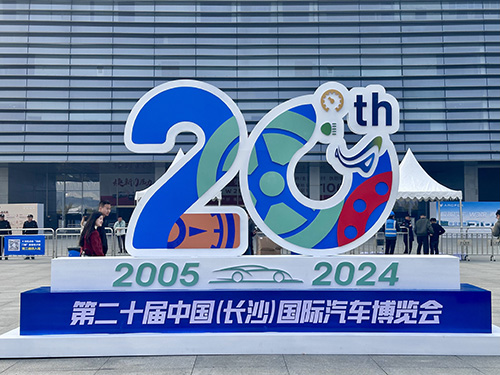 【现场直击】球速体育汽车燃爆长沙车展，首日盛况空前，活动狂潮席卷全城！