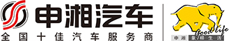湖南球速体育汽车集团官方网站